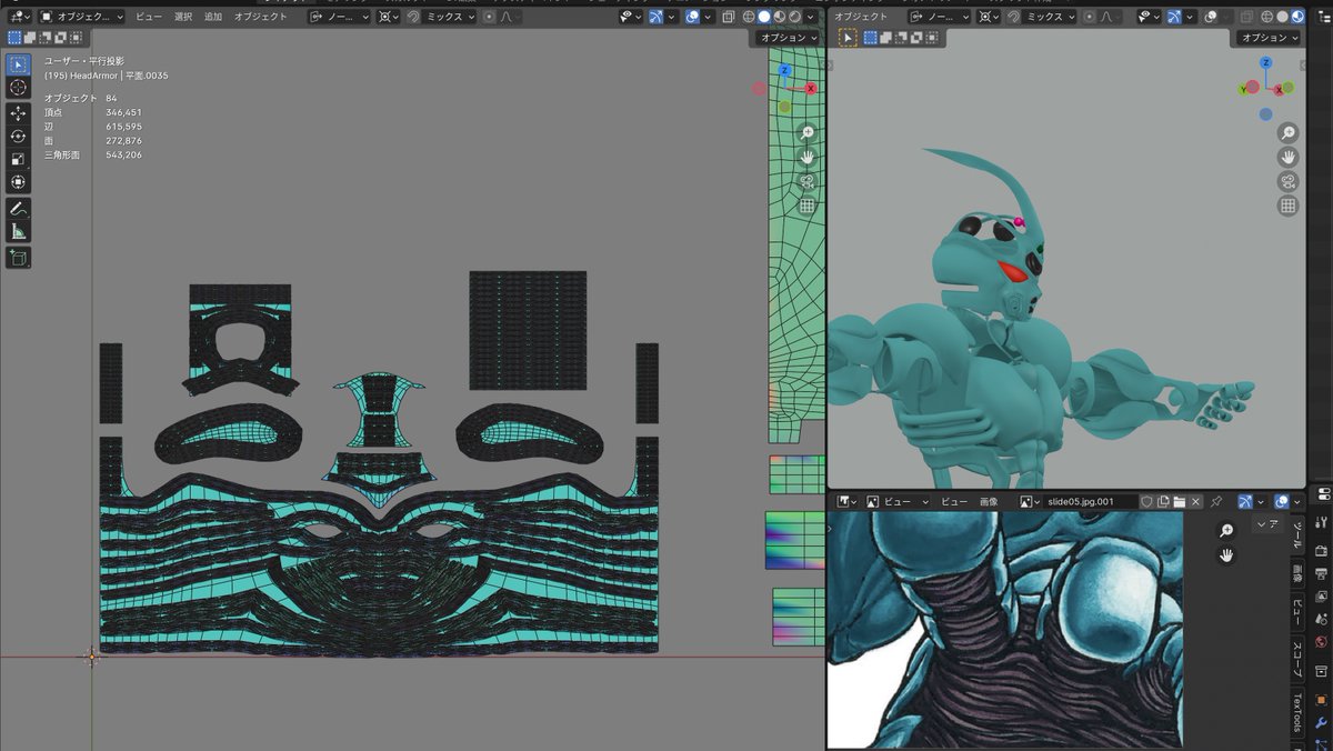 rick_s_create's tweet photo. #blender #b3d #強殖装甲ガイバー

カーブでやってるから
あとで手直しする細かいところは空けてあるけど

まぁいい感じなんじゃないか？？

やってることは繰り返しで簡単なんだけど
地味に時間かかる

ようやく顔が終わった https://t.co/840KpPxf4z