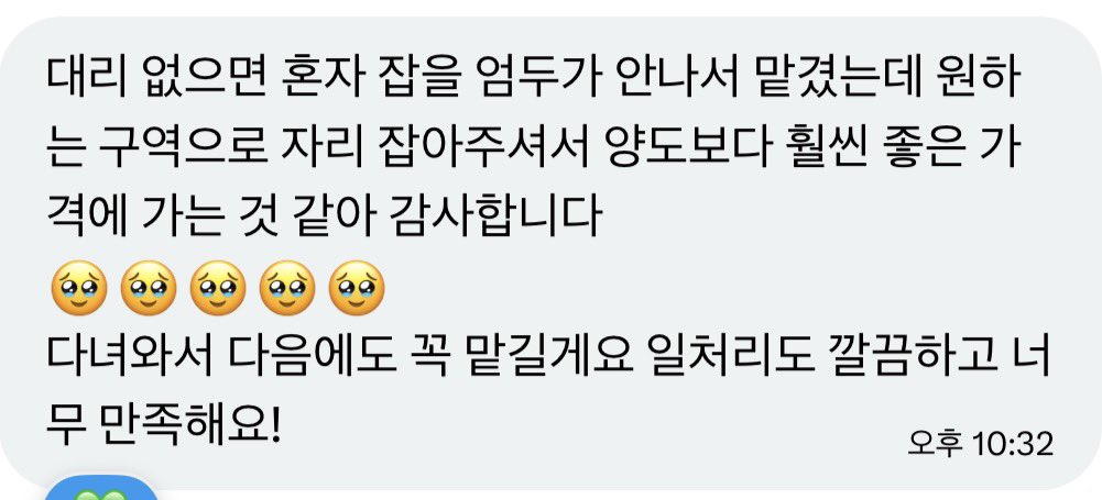 말랑 대리티켓팅 tweet media
