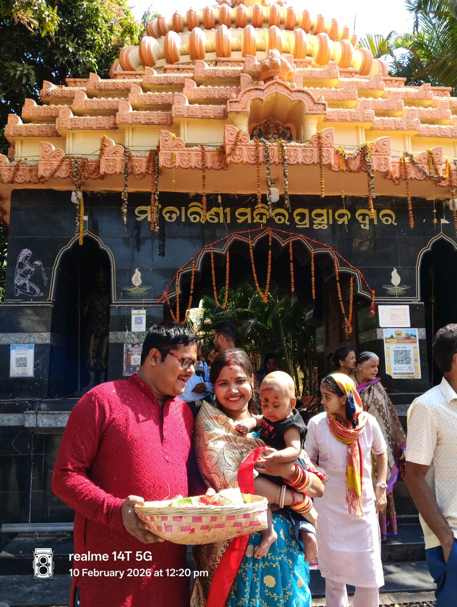 ମା ତାରିଣୀ ଦୁଃଖ ହାରିଣୀ....
ଜଗତ କଲ୍ୟାଣୀ  ତୁ ଶାଳ ବଣ ରାଣୀ......
ଗୋଟା ନଡ଼ିଆ ରେ ତୋ ଶରଧା ବୋଲି ମା.....
ତୁ ପରା ବୋଲାଉ ନଡ଼ିଆ ରାଣୀ....🙏
#ଜୟ ମା ତାରିଣୀ ବିପଦ ବେଳେ ତୁ ମୋ ଦୁଃଖ ହାରିଣୀ

ଜୟ ମା ତାରିଣୀ 🙏🙏🙏
