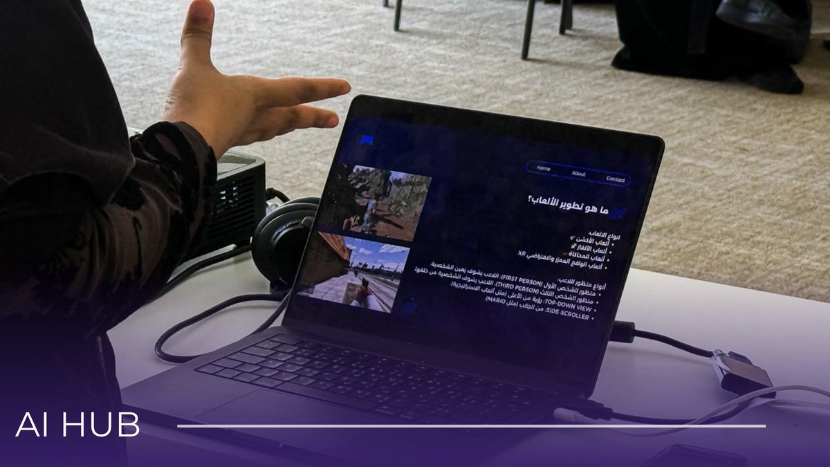 AI Hub #نبتكر_بلغتنا tweet media