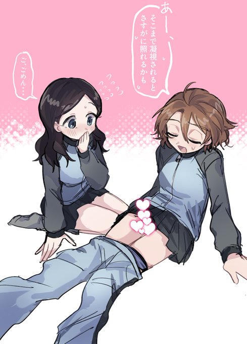 レイトミ(♡で隠れてるのはチソチソ) 