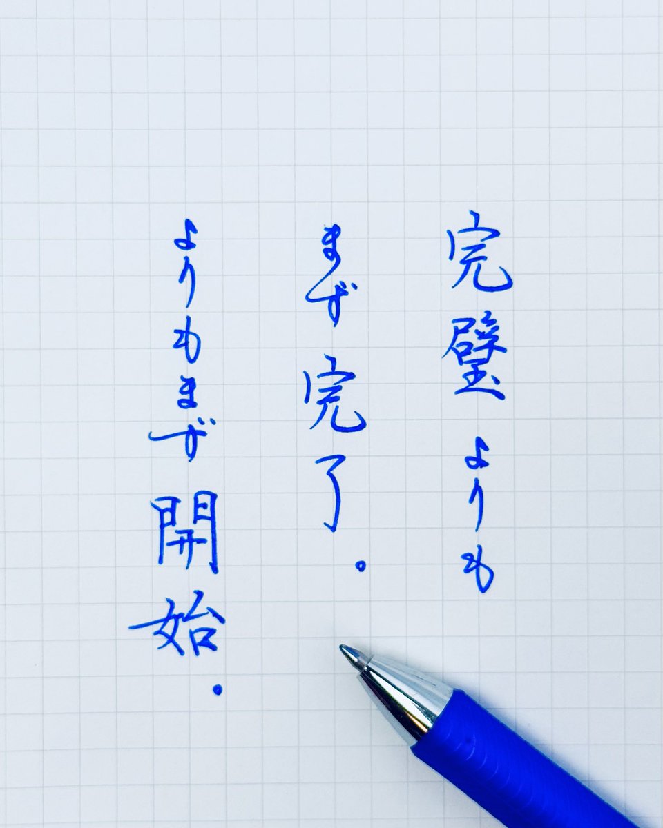 今日の書き散らし