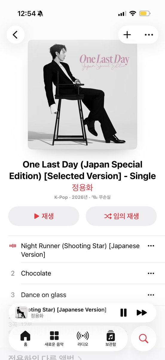 #정용화

美しい ✨

<a href="/JYHeffect/">정용화</a>