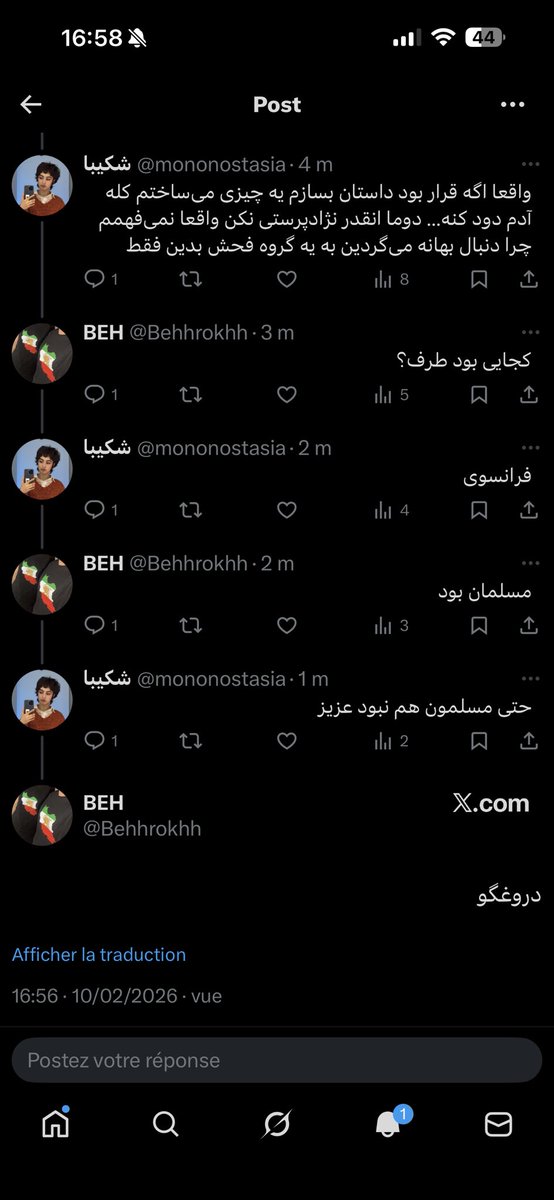 ببینید به یه نقطه‌ای می‌رسه من حتی ازتون نمی‌خوام فکر کنین چون فکر کردن عقل می‌خواد که ندارین.
فقط وقتی ضایع می‌شین دیگه به من نگین دروغ‌گو. چون یه کسکشی طبق انتظار طرف عرب یا مسلمون نبود پس من دروغ می‌‌گم و یا داستان ساختگیه یا طرف جدی مسلمون بود و من دارم قایم می‌کنم :)