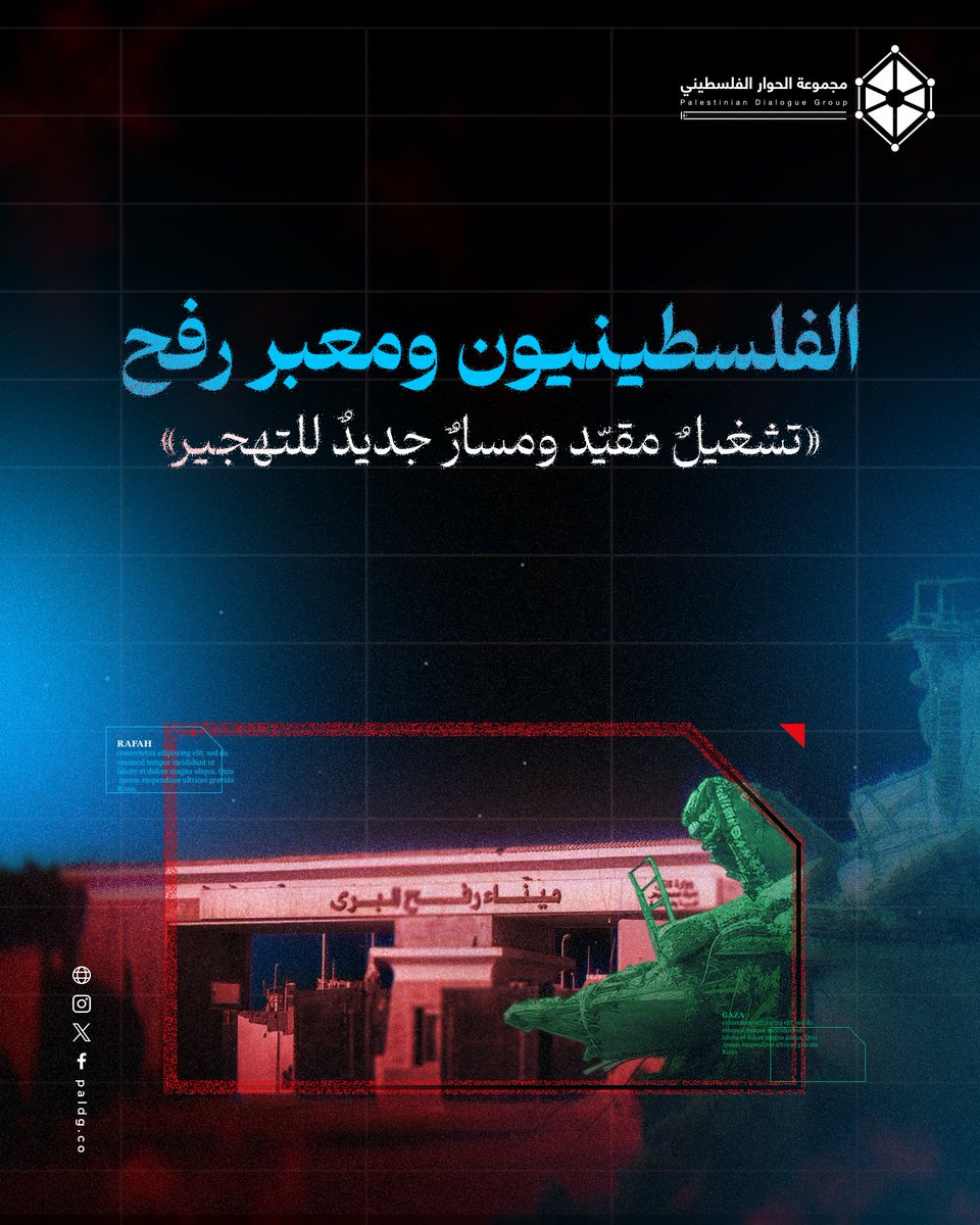 مجموعة الحوار الفلسطيني Filistin Diyalog Grubu tweet media