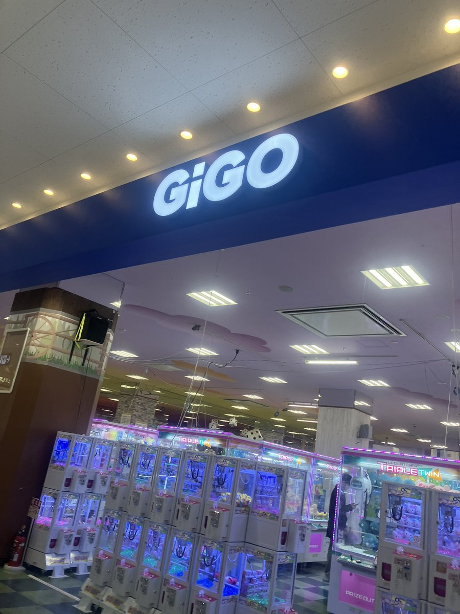 先月ハローズから転換した GiGOアリオ北砂へ ラインナップは変わらず メダルはFT2、ピエロットも健在。 音ゲーは数年前に全台兵庫の三田店に ...