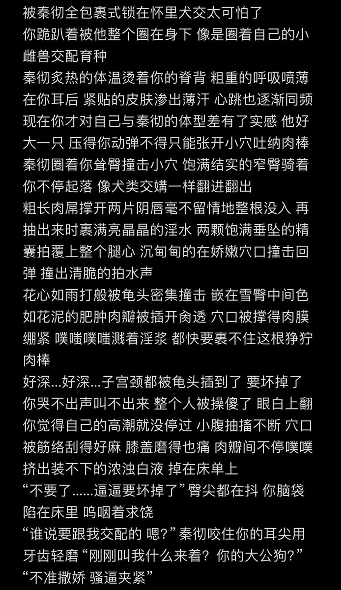 啾啾喳喳 tweet media