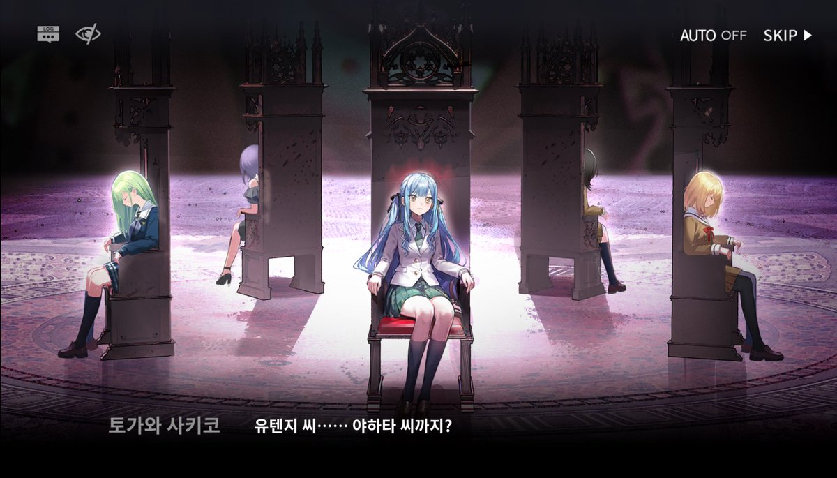 다시야하타씨라고불러서우미리엉엉쓴함