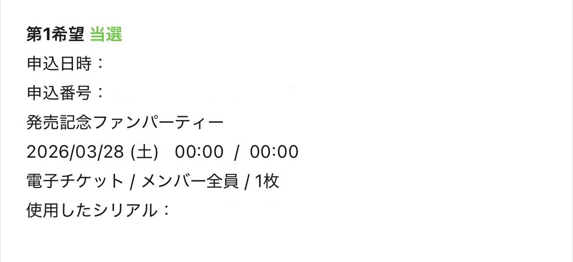 りー tweet media