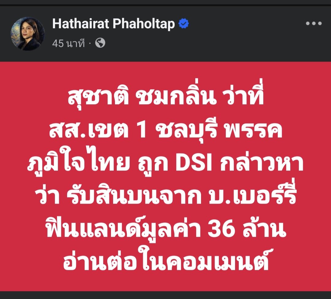 skongki2000's tweet photo. พี่เฮ้งคนขยันหาเสียงตื่นตี4ทุกวัน...

มีรายละเอียดข่าว คลิก ⬇️

https://t.co/CQfxrMrEwE https://t.co/kjKaSVWpyi