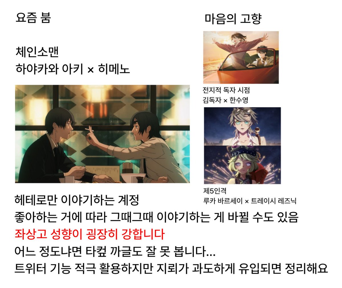 연 tweet media