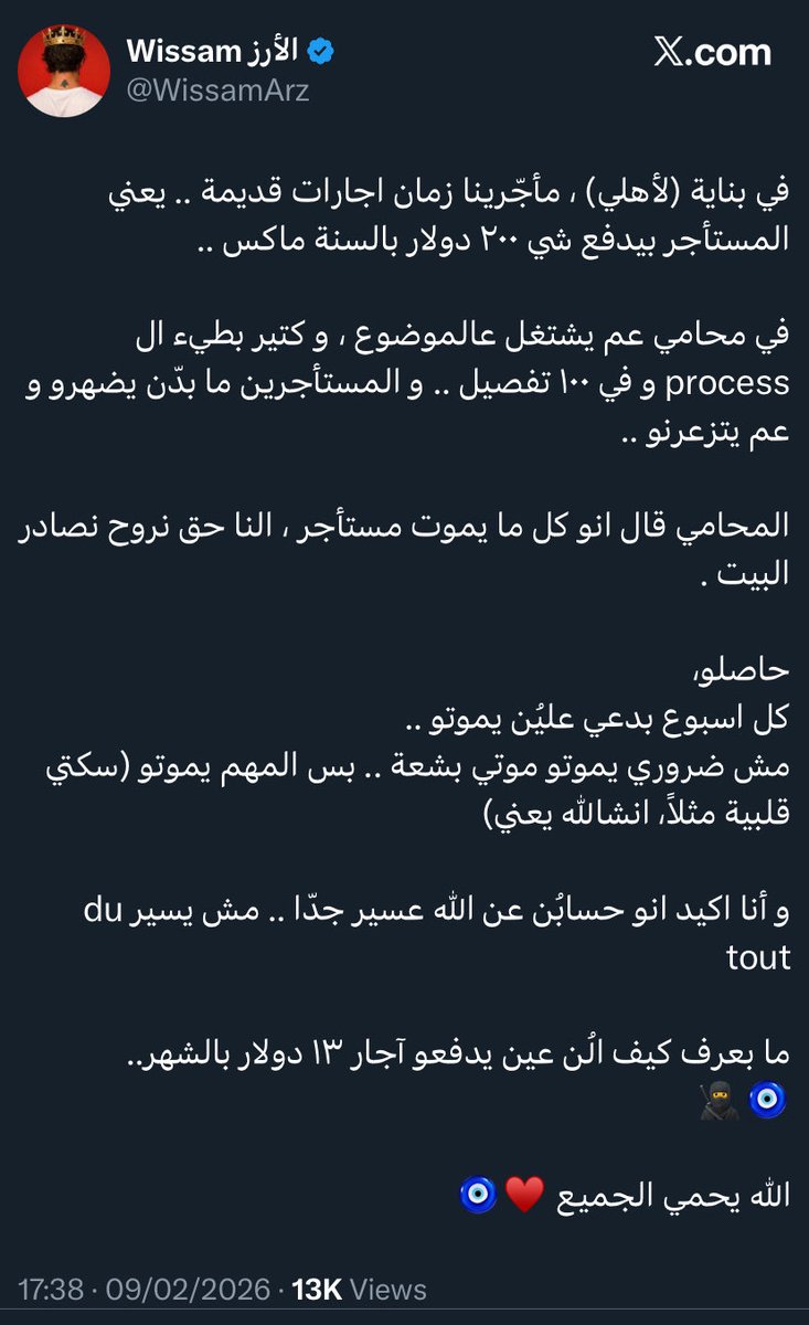 lejam13's tweet photo. @freudoncrack @BilalFnd https://t.co/Sg13YKFOsN