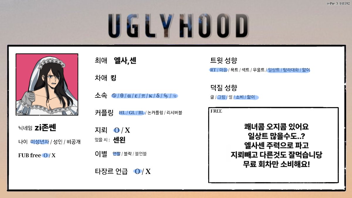 zi존쎈 tweet media