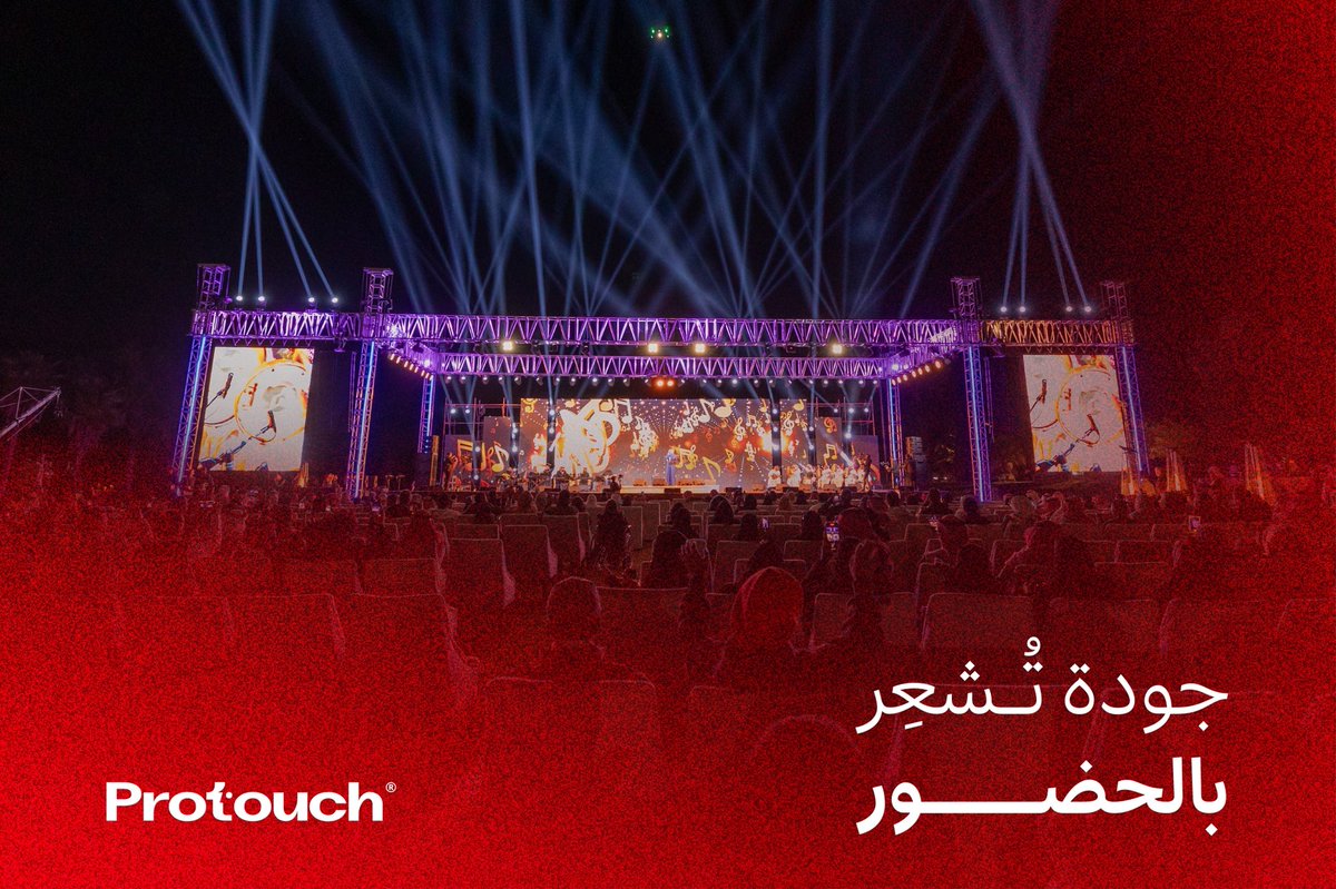 Protouch | بروتتش tweet media