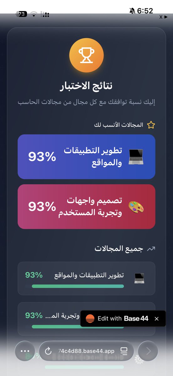 ليـان tweet media