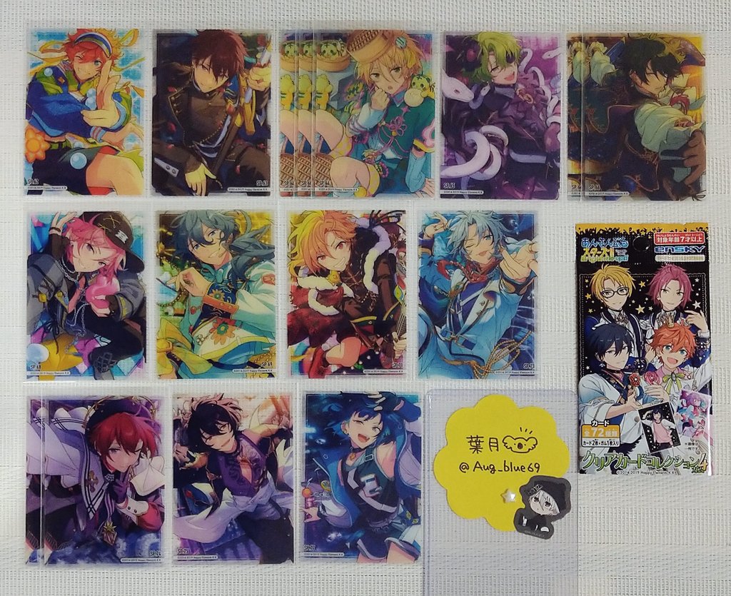 追加分】 譲(追加分)→ SP スバル 司 凛月 求→ SP 晃牙 お声掛けは