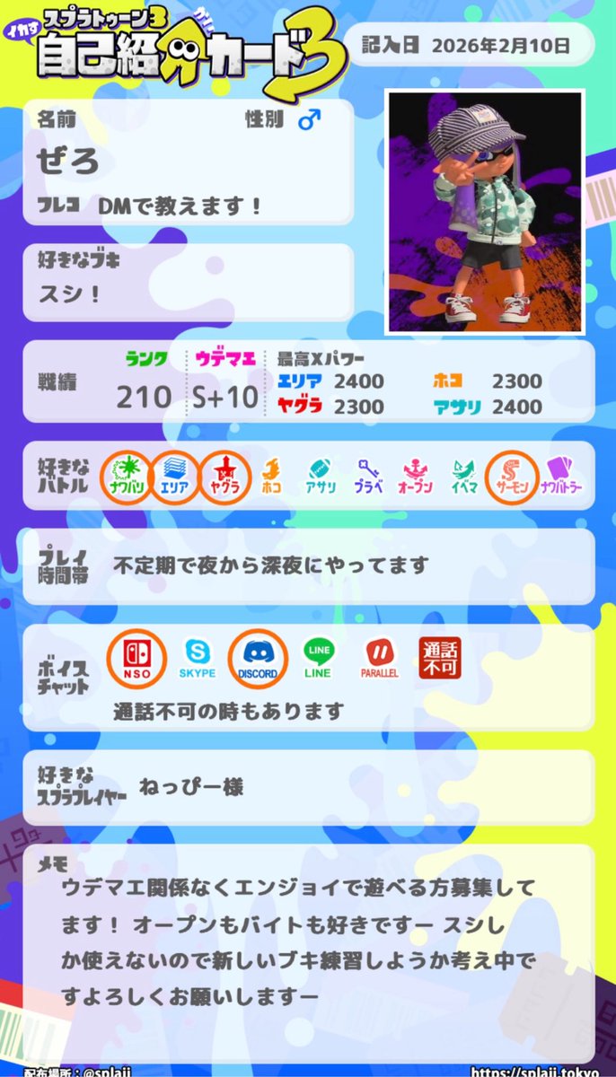 ぜろ tweet media