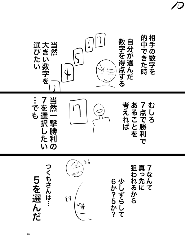 ひゃ～!!情報量少ないネームですみません。 