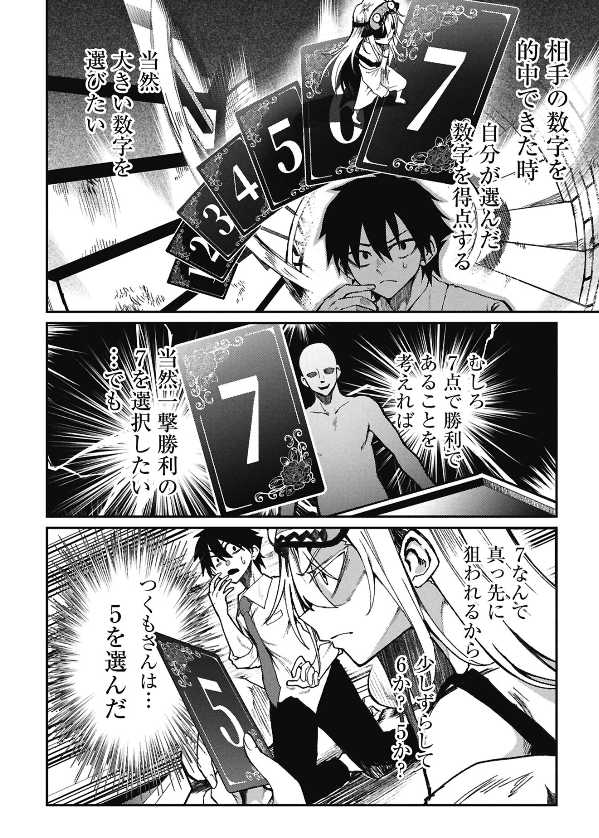ひゃ～!!情報量少ないネームですみません。 