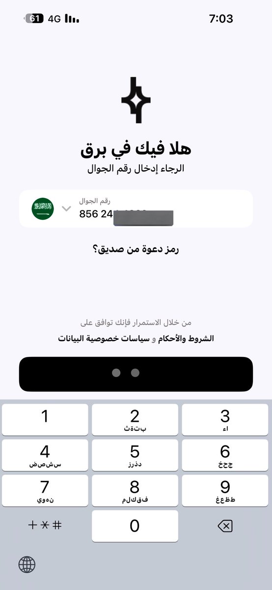 موسى العصيمي tweet media