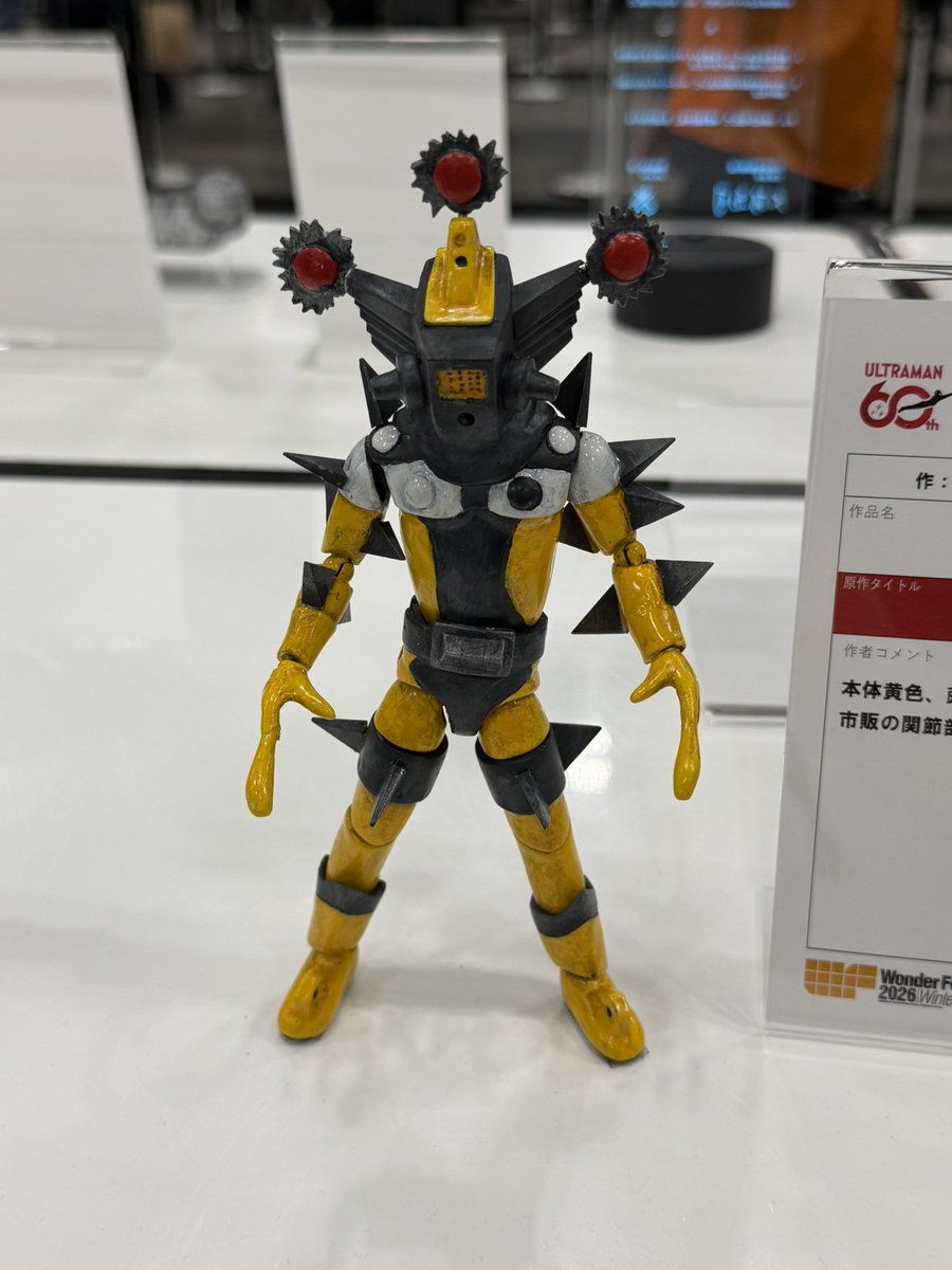 バブ (@Bub_Dead) / Posts / X