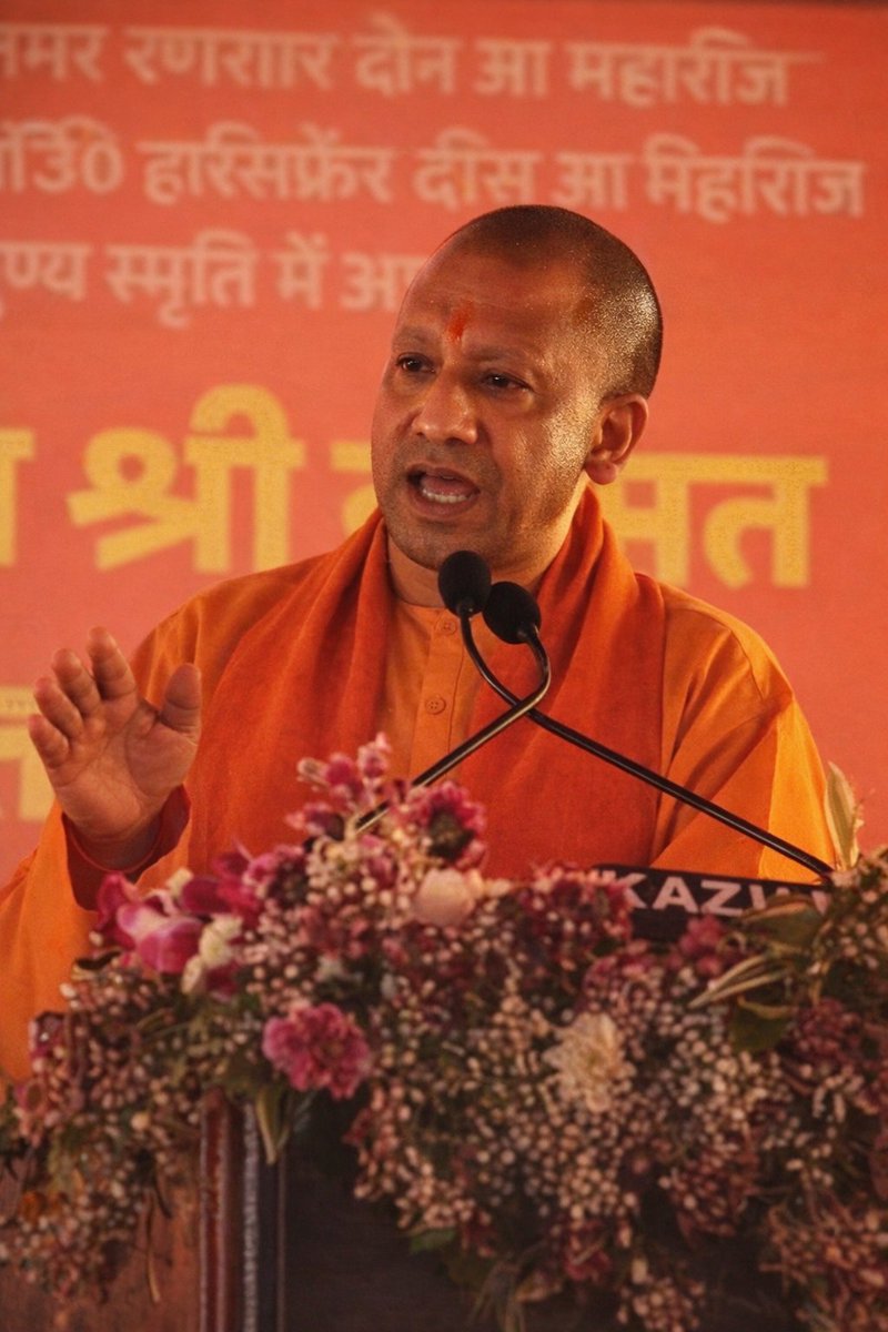 योगी जी की धमकी या हिन्दू मुस्लिम कार्ड 
बाराबंकी में सीएम योगी आदित्यनाथ बोले—
“बाबरी ढांचा क़यामत तक नहीं बनेगा।
जो कानून तोड़ेगा, उसे सज़ा मिलेगी।”

कयामत का इंतज़ार नहीं, क़ानून का पालन ज़रूरी है।
सीएम योगी का दो-टूक संदेश।
#YogiJi #India #LawAboveAll