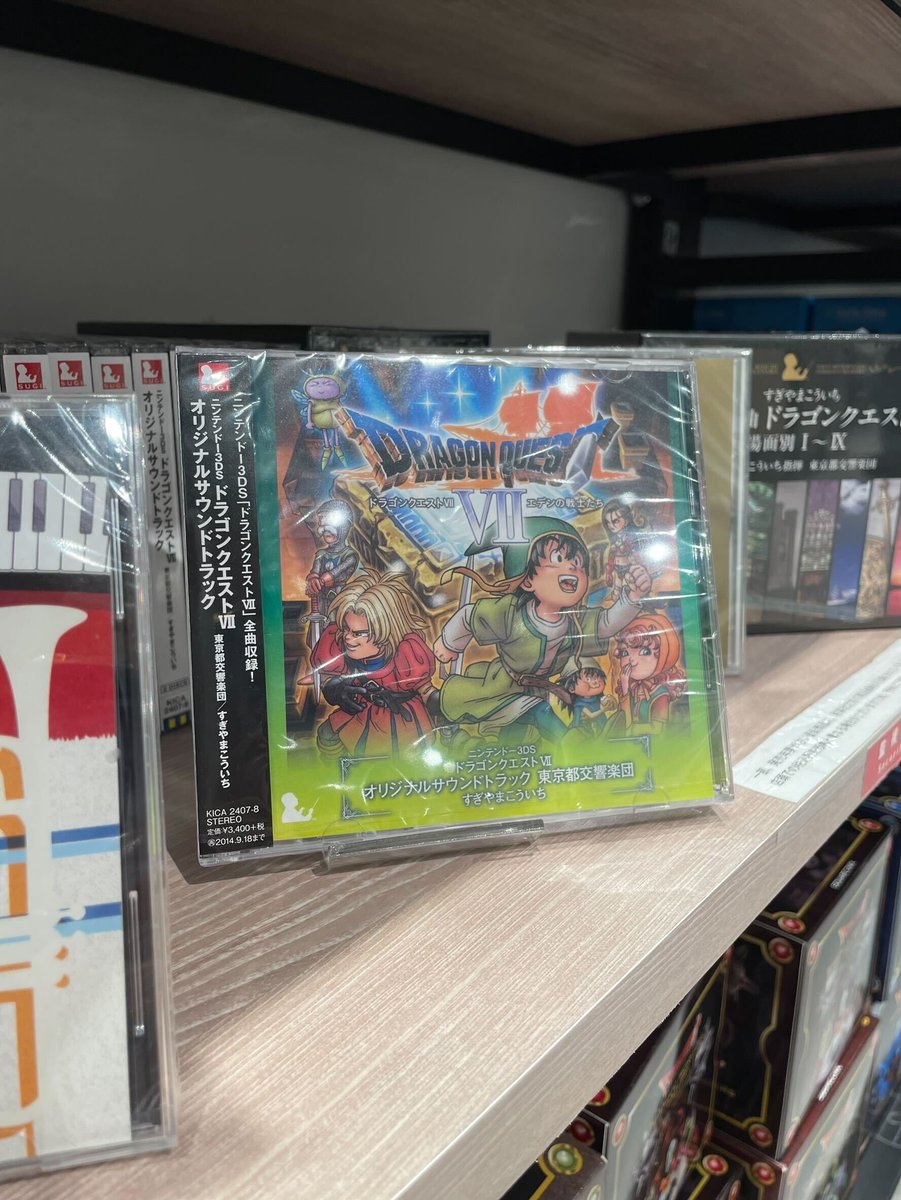 📣全国10ヵ所で2/23(月祝)まで開催中 ◤#ドラゴンクエスト どうぐや at