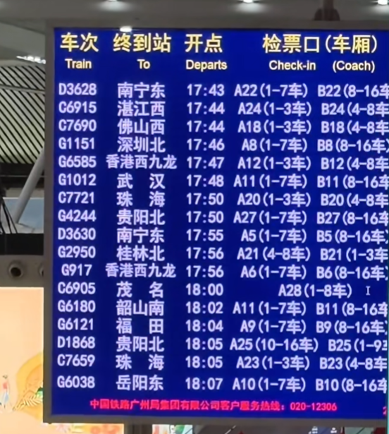 Some Chinese high speed railway stations like Guangzhou South are ...