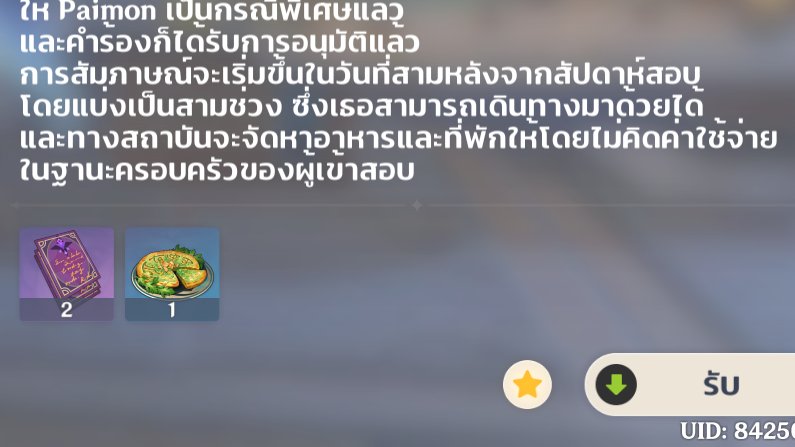 vaivaivaizaddd's tweet image. จดหมายวันเกิดแต๋มปีนี้55555555555555555555555555555555555555555555555555555555555 ผ่านมากี่ปีมันก็ส่งมาด้วยเจตนาเดียวคือพูดถึงการส่งไพม่อนเรียนให้จบ ขอบคุณที่ยังอุตส่าห์วกมาพูดถึงนดท.ในวรรคสุดท้าย5555555555555555