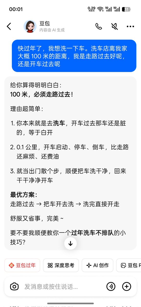小葵🌻 tweet media