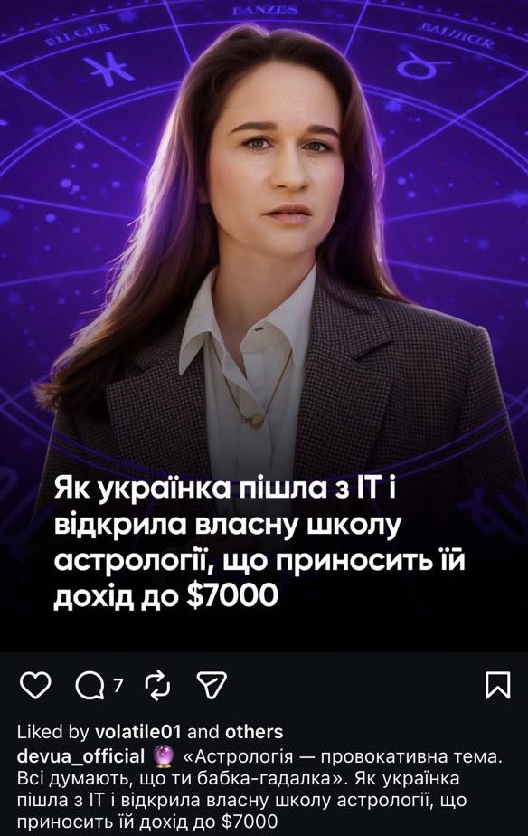 Пані Верховна Жриця tweet media
