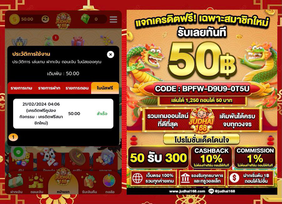 thided727's tweet image. 🎅🏻 แจกเครดิตฟรี ไม่ต้องฝาก ไม่แชร์
🎄 แจกให้เลยทั้งสมาชิกเก่าเเละใหม่.⚡️

🧧เครดิตฟรี 50฿. (ไม่ฝาก)
🔁กดรีทวิต💗กดใจ🔔ติดตาม
โค้ด ISPE2Y34NJ2QHBD11966

เข้าเล่น 🎀t.ly/GS-ya

#เครดิตฟรีไม่ต้องแชร์ #เครดิตฟรีล่าสุด #เครดิตฟรี50