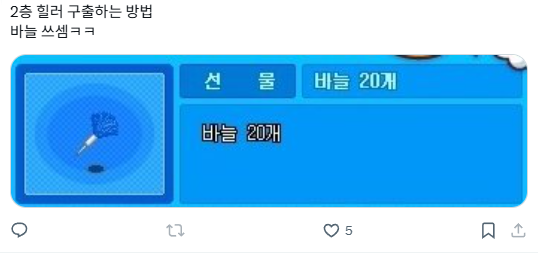 트위터 여러분 이 분 신고좀요  저희 다같이 힘을 합친다면 이 사람 하나 정도는 보낼 수 있을 것 같습니다