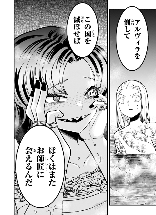 私の癖で横に割るページが続いてたので緩急で縦割りにしていただいた模様。ありがたや。 