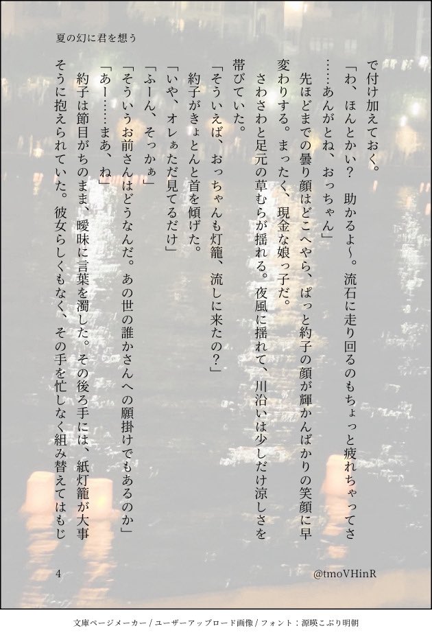 りのわでございます〜 tweet media