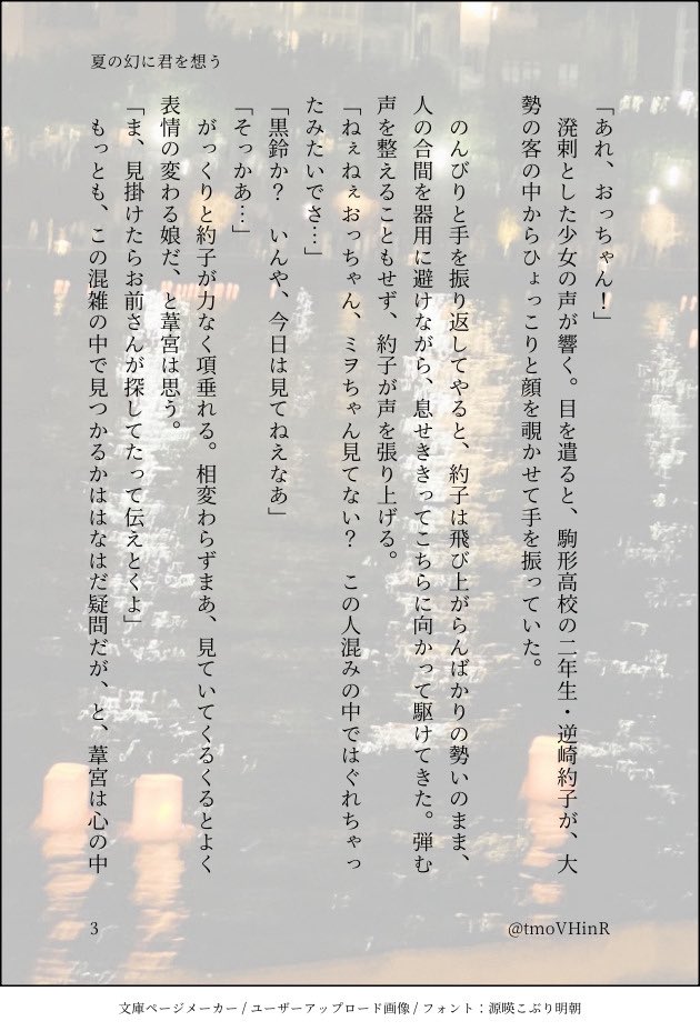 りのわでございます〜 tweet media
