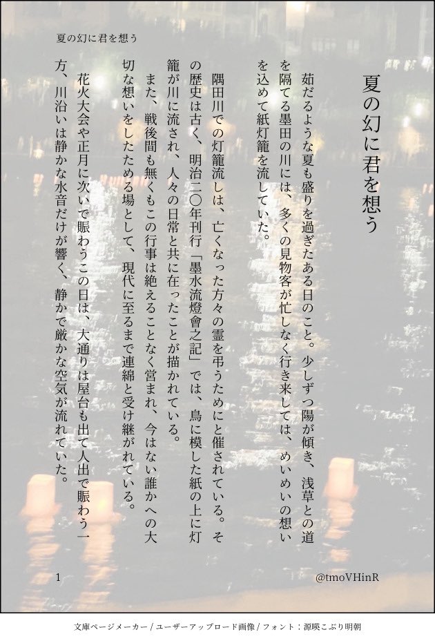 りのわでございます〜 tweet media