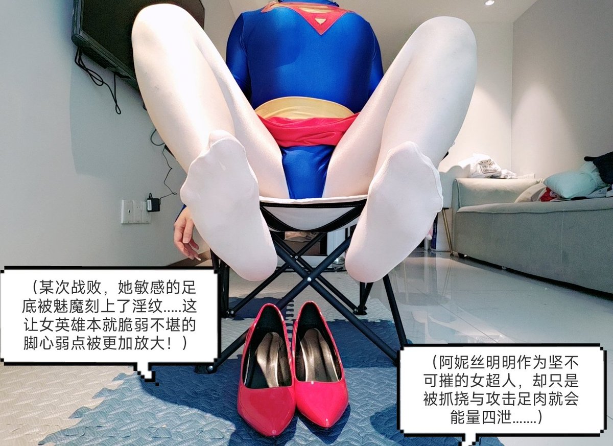 绝望的阿妮丝（败北の女英雄制作ing） tweet media