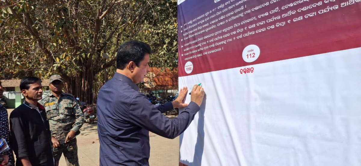 South Orissa Voluntary Action tweet media