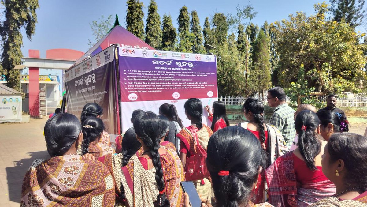 South Orissa Voluntary Action tweet media