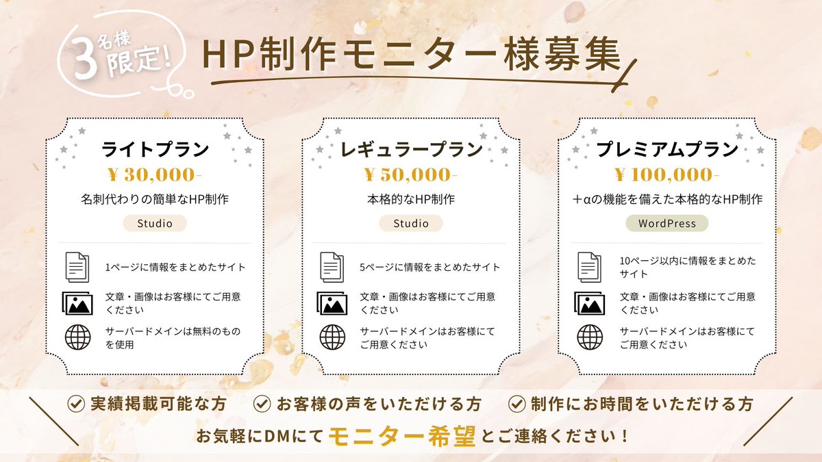 らっこ🦦｜言葉からつくる、地域密着型WEBデザイナー tweet media