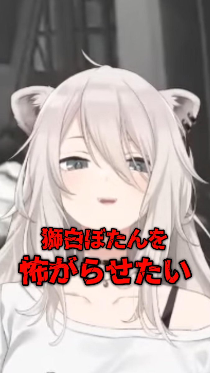 獅白ぼたん♌#獅白杯オフライン 開催🎉2026年4月11日＆12日✨公募枠も