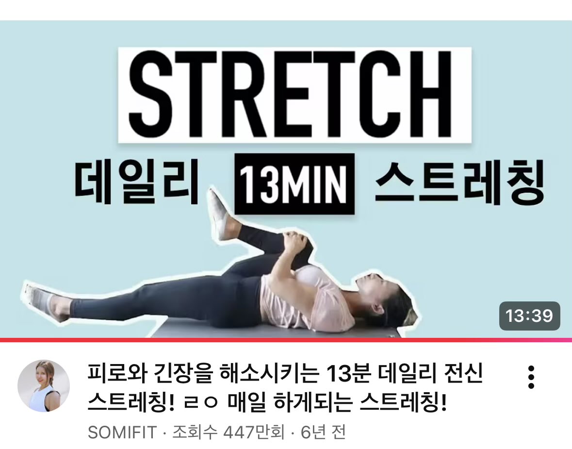 furrypiggy1230's tweet photo. 소미핏 ㄹㅈㄷ 로 좋음
제 루틴도 소개합니다
일어나자마자 스트레칭 + 복근
낮/저녁에 유산소 https://t.co/4Gj94SnJzj