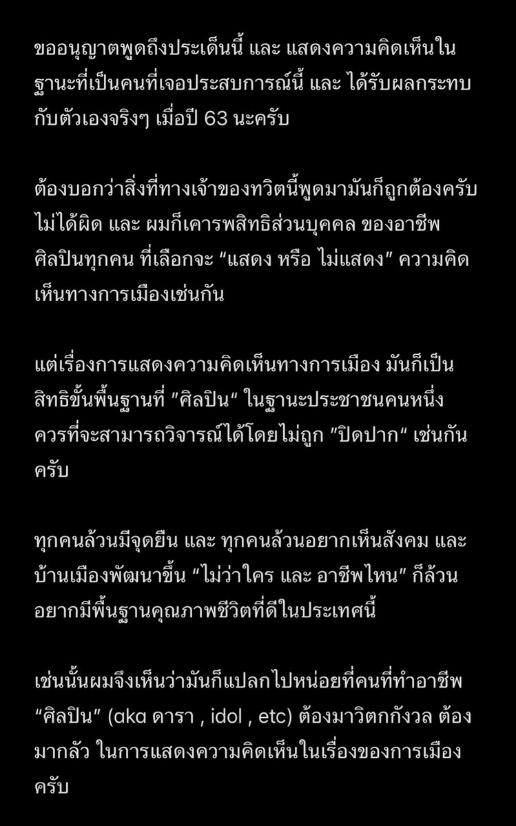 CTR2DAB's tweet image. 🙏🏻