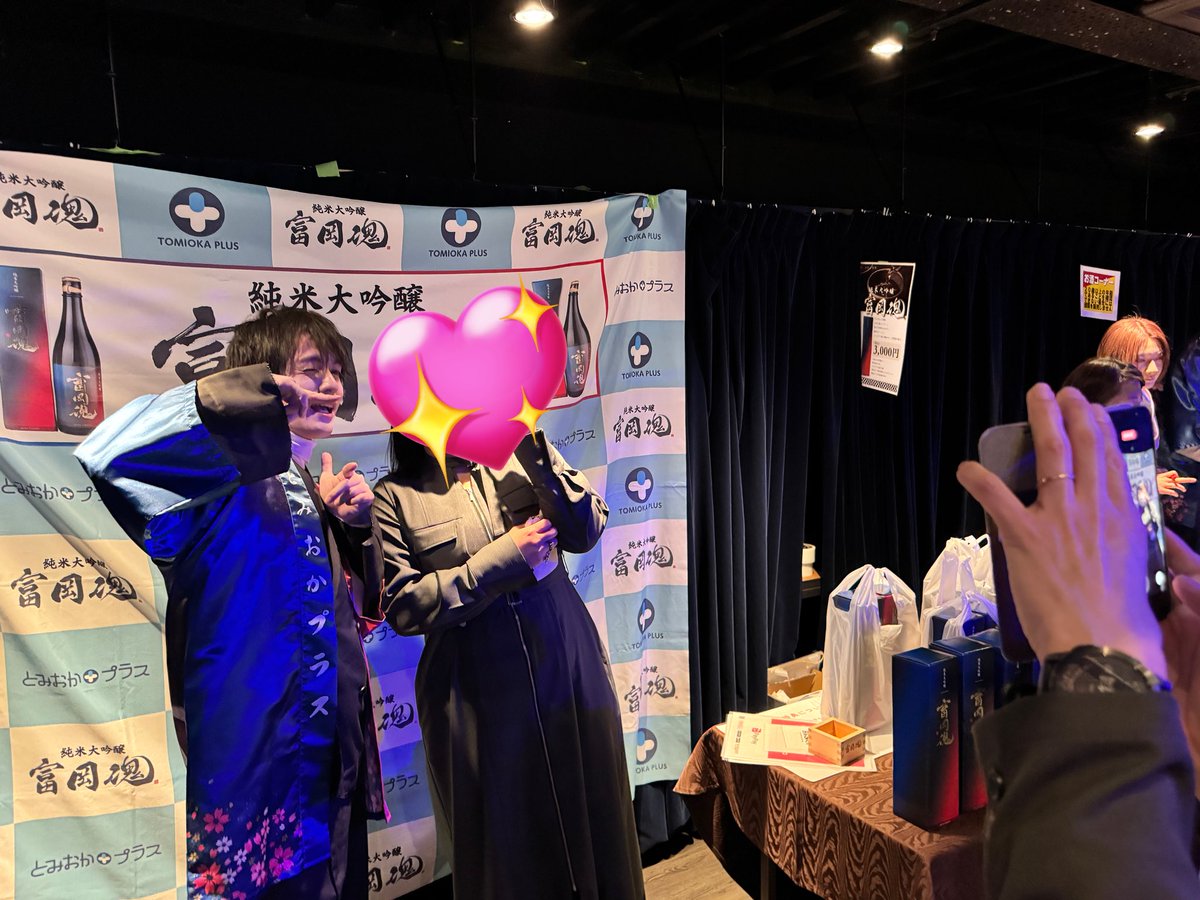 TomiokaPlus's tweet photo. こちらこそ、本日はいろいろとありがとうございました😊
貴重な会となり、スタッフも皆楽しみながら運営をしておりました^_^
また今後もよろしくお願いします✨

#富岡魂 #福島県 #富岡町 #川内村 https://t.co/dfZa8WZ6W6