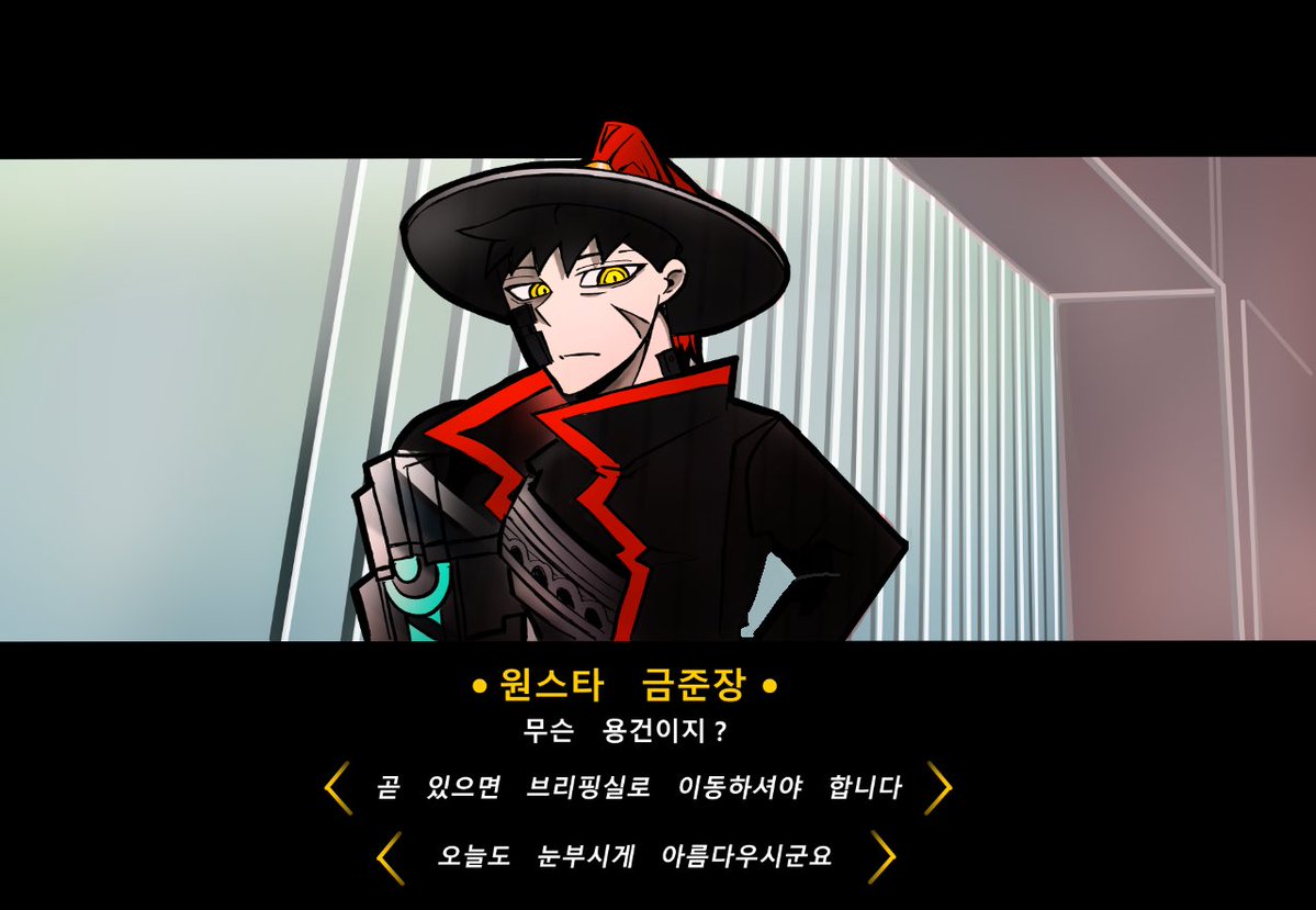 헬테이커 준장

(선택지 타래로)