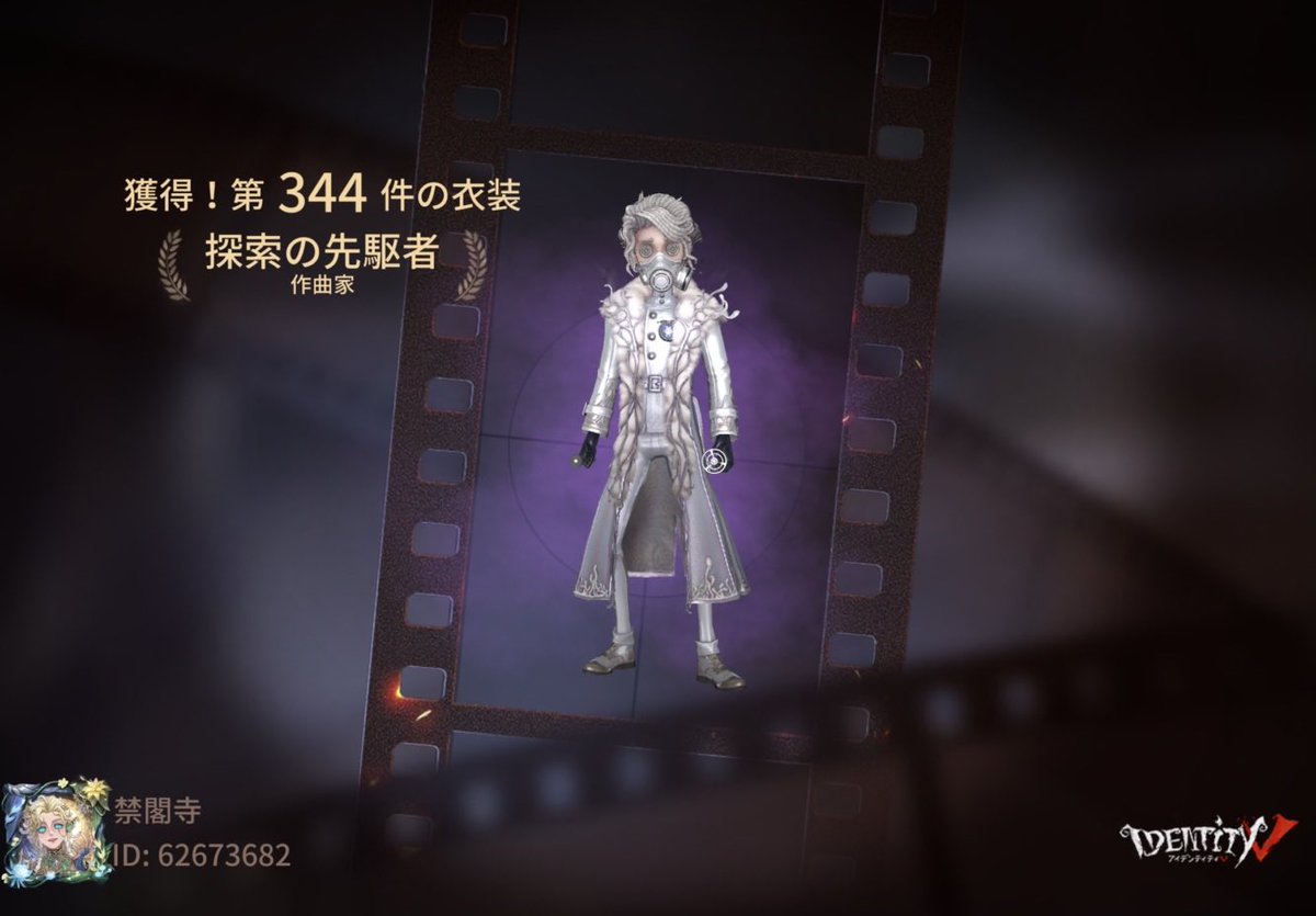私と一緒に「identityV」で遊ぼう！