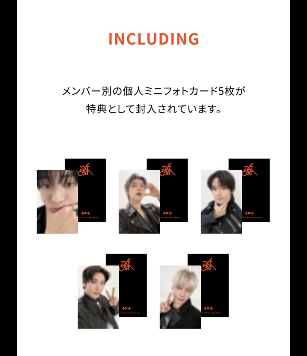 txt 共同購入 2026 TXT MOA CON 【譲】🦊🐿️🐧枠 ミニフォトカード2枚