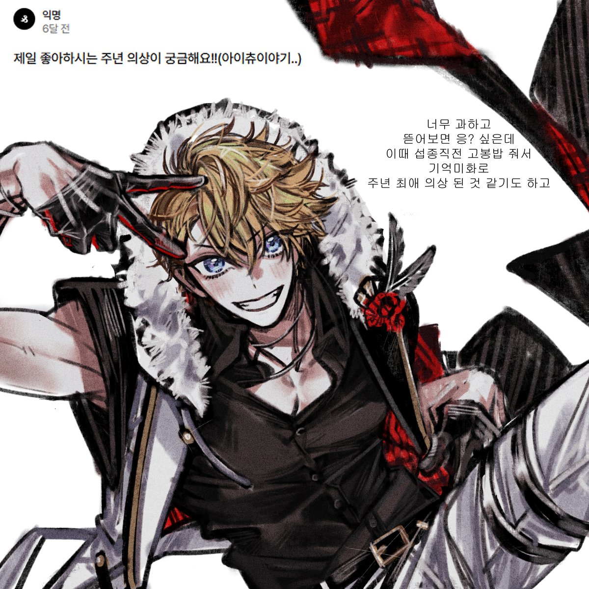 한참전에 온 스핀인데 이제 짬이 나서....  spin-spin.com/q/688fe01d75da… 
#アイチュウFA