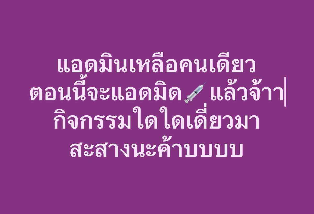 Happyboys Popper (ทวิตใหม่) tweet media